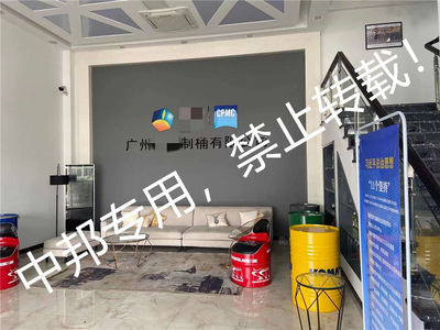 恭賀廣州XX制桶順利通過W1年8月WCA驗廠，開啟日用雜品銷售新篇章