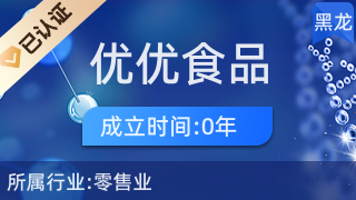 優(yōu)優(yōu)食品商店 一站式日用雜品購(gòu)物首選