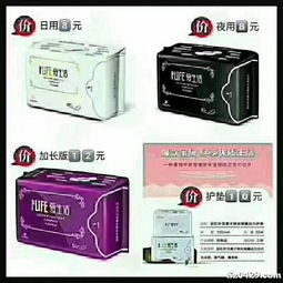 綠葉日用品春季促銷 日用雜品一站式購(gòu)齊，盡享超值折扣